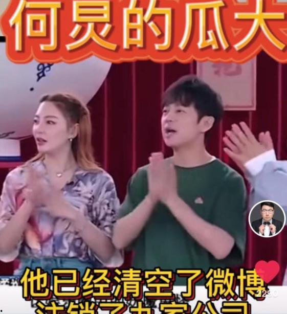 西瓜娱乐圈爆料