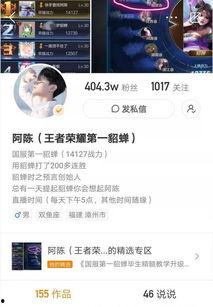 阿柒爆料事件真相视频播放,揭秘背后惊人内幕