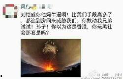 最新新闻八卦爆料,某明星恋情曝光，背后真相令人震惊！