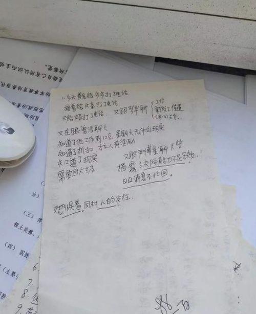 黑龙江大学最新爆料