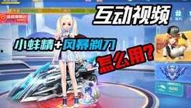 QQ手游飞车联赛车最新爆料